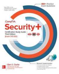 CompTIA Security+ Certification (Exam Sy0-501) (Mike Meyers' Certification Passport) （3 PAP/CDR）