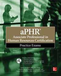 Associate Professional in Human Resources Certification Practice Exams （PAP/CDR）