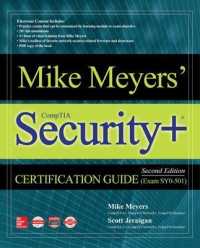 Mike Meyers' CompTIA Security+ Certification Guide : Exam SY0-501 (Mike Meyers' Certification Passport) （2 PAP/CDR）