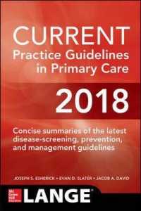 Current Practice Guidelines in Primary Care 2018 (Current Practice Guidelines in Primary Care) （16TH）