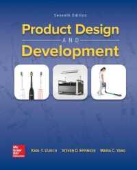 Product Design and Development （7TH）