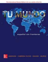 ISE Tu mundo （2ND）