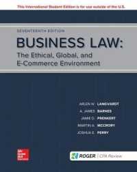 ISE Business Law （17TH）