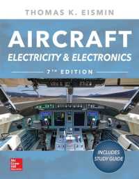 Aircraft Electricity and Electronics, Seventh Edition （7TH）