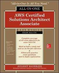 AWS Certified Solutions Architect Associate All-in-One Exam Guide (Exam Saa-c01) （PAP/CDR）