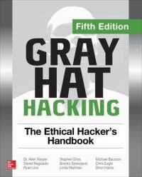 Gray Hat Hacking : The Ethical Hacker's Handbook （5TH）