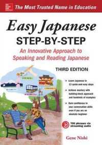 Easy Japanese Step-by-Step Third Edition （3RD）