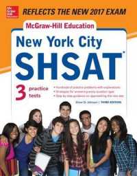McGraw-Hill Education New York City SHSAT (Mcgraw-hill Education) （3 CSM）
