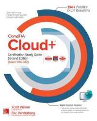 Comptia Cloud+ Certification (Exam CV0-002) （2 PAP/CDR）