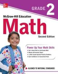 McGraw-Hill Education Math Grade 2, Second Edition （2ND）