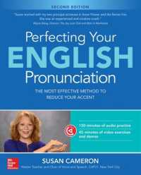 Perfecting Your English Pronunciation （2ND）