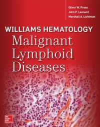 ウィリアムズ血液学：悪性リンパ性疾患<br>Williams Hematology Malignant Lymphoid Diseases