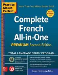Practice Makes Perfect: Complete French All-in-One， Premium Second Edition