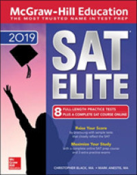 McGraw-Hill Education SAT Elite 2019 （CSM）