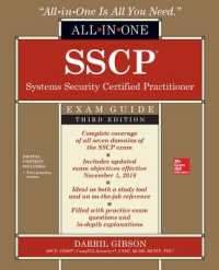SSCP Systems Security Certified Practitioner All-in-One Exam Guide, Third Edition （3RD）