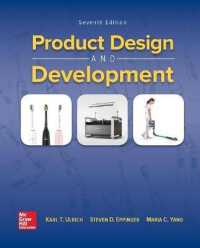 Loose Leaf for Product Design and Development （7TH Looseleaf）