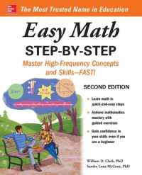 Easy Math Step-by-Step, Second Edition （2ND）