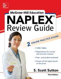 Mcgraw-Hill Education Naplex Review, Third Edition （3RD）