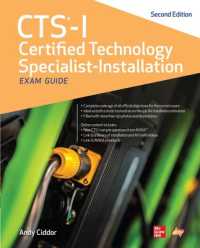 CTS-I Certified Technology Specialist-Installation Exam Guide, Second Edition （2ND）