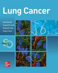 肺癌の標準ケア<br>Lung Cancer: Standards of Care