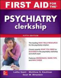 First Aid for the Psychiatry Clerkship （5TH）