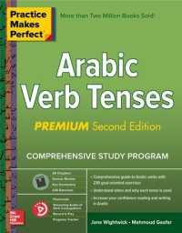 Practice Makes Perfect: Arabic Verb Tenses, Premium Second Edition （2ND）