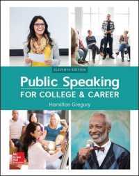 Public Speaking for College & Career （11TH）