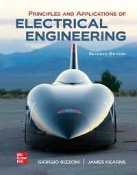 Principles and Applications of Electrical Engineering （7TH）