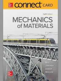 Mechanics of Materials Connect Access Card （8 PSC）
