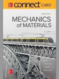 Connect Access Card for Mechanics of Materials （8TH）