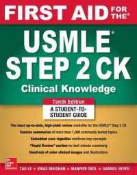 First Aid for the USMLE Step 2 CK， Tenth Edition