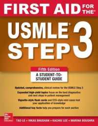 USMLE Step 3 テキスト（第５版）<br>First Aid for the USMLE Step 3, Fifth Edition （5TH）