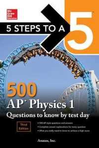 5 Steps to a 5 500 AP Physics 1 Questions to Know by Test Day (Mcgraw Hill's 500 Questions to Know by Test Day) （3TH）