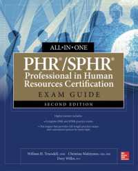 PHR/SPHR Professional in Human Resources Certification All-in-One Exam Guide, Second Edition （2ND）