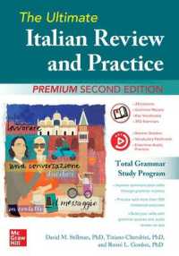 The Ultimate Italian Review and Practice, Premium Second Edition （2ND）