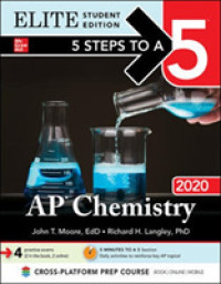 5 Steps to a 5 AP Chemistry 2020 : Elite Edition (5 Steps to a 5) （Student）