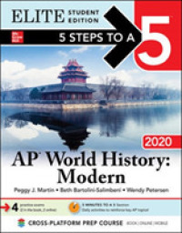 5 Steps to a 5 AP World History 2020 : Modern: Elite Edition (5 Steps to a 5) （PAP/PSC ST）