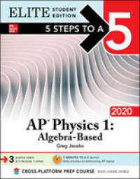 5 Steps to a 5 AP Physics 1 2020 : Algebra-Based , Elite Student Edition (5 Steps to a 5) （CSM STU）