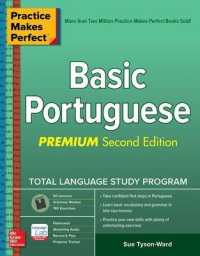 Practice Makes Perfect: Basic Portuguese, Premium Second Edition （2ND）