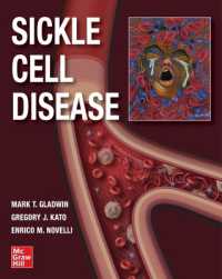 鎌状赤血球疾患<br>Sickle Cell Disease