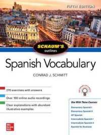 Schaum's Outline of Spanish Vocabulary, Fifth Edition （5TH）