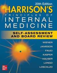 Harrison's Principles of Internal Medicine Self-Assessment and Board Review （20TH）