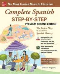 Complete Spanish Step-by-Step, Premium Second Edition （2ND）