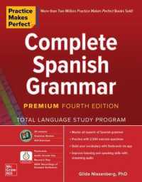 Practice Makes Perfect: Complete Spanish Grammar, Premium Fourth Edition （4TH）