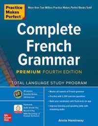 Practice Makes Perfect: Complete French Grammar, Premium Fourth Edition -- Paperback / softback （4 ed）