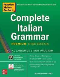 Practice Makes Perfect: Complete Italian Grammar, Premium Third Edition （3RD）
