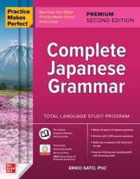 Practice Makes Perfect: Complete Japanese Grammar, Premium Second Edition （2ND）