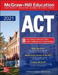 McGraw-Hill Education ACT 2021 (Mcgraw Hill Education Act) （PAP/PSC）