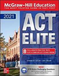 McGraw-Hill Education ACT Elite 2021 （CSM PAP/PS）