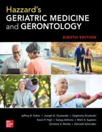 ハザード老年医学（第８版）<br>Hazzard's Geriatric Medicine and Gerontology, Eighth Edition （8TH）